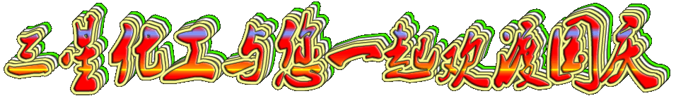 2011.9.30_12.28.28_1262.gif
